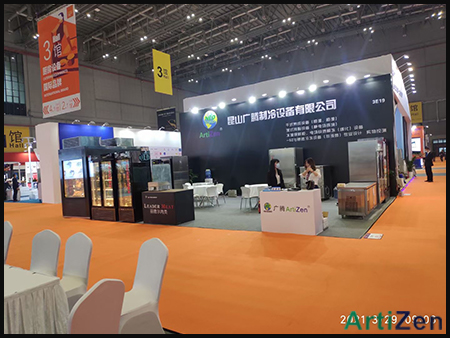 2021 国际酒店及餐饮业博览会